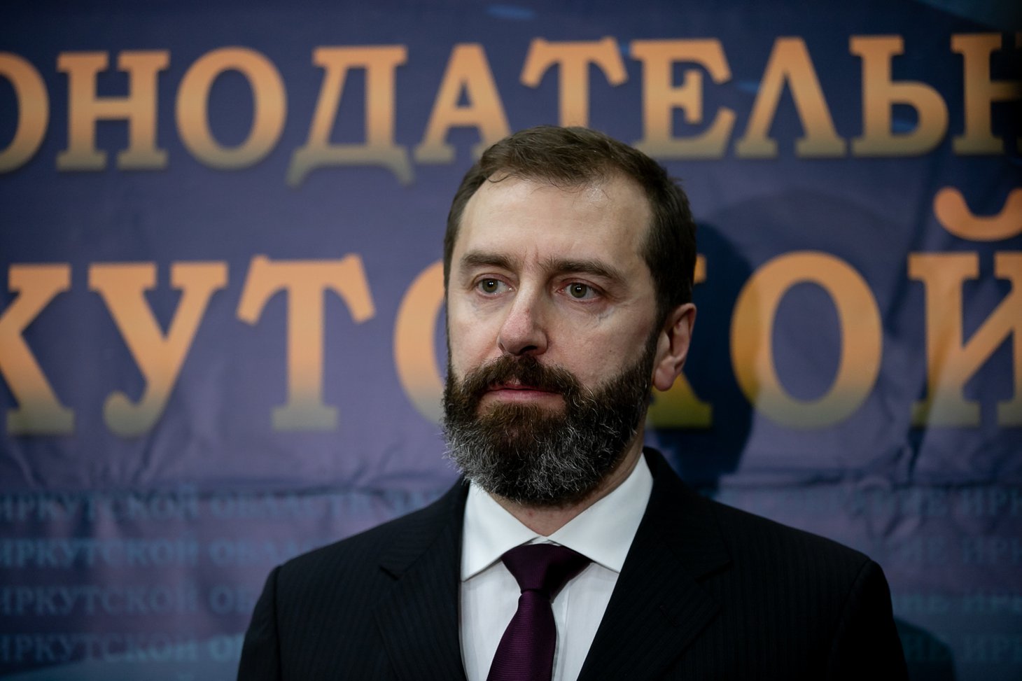 Александр Ведерников