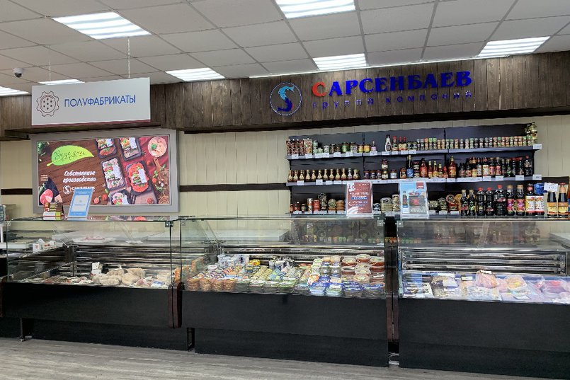 Сарсенбаев Магазин Иркутск
