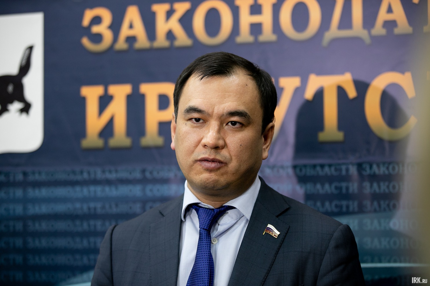 Сергей Тен, депутат Госдумы РФ