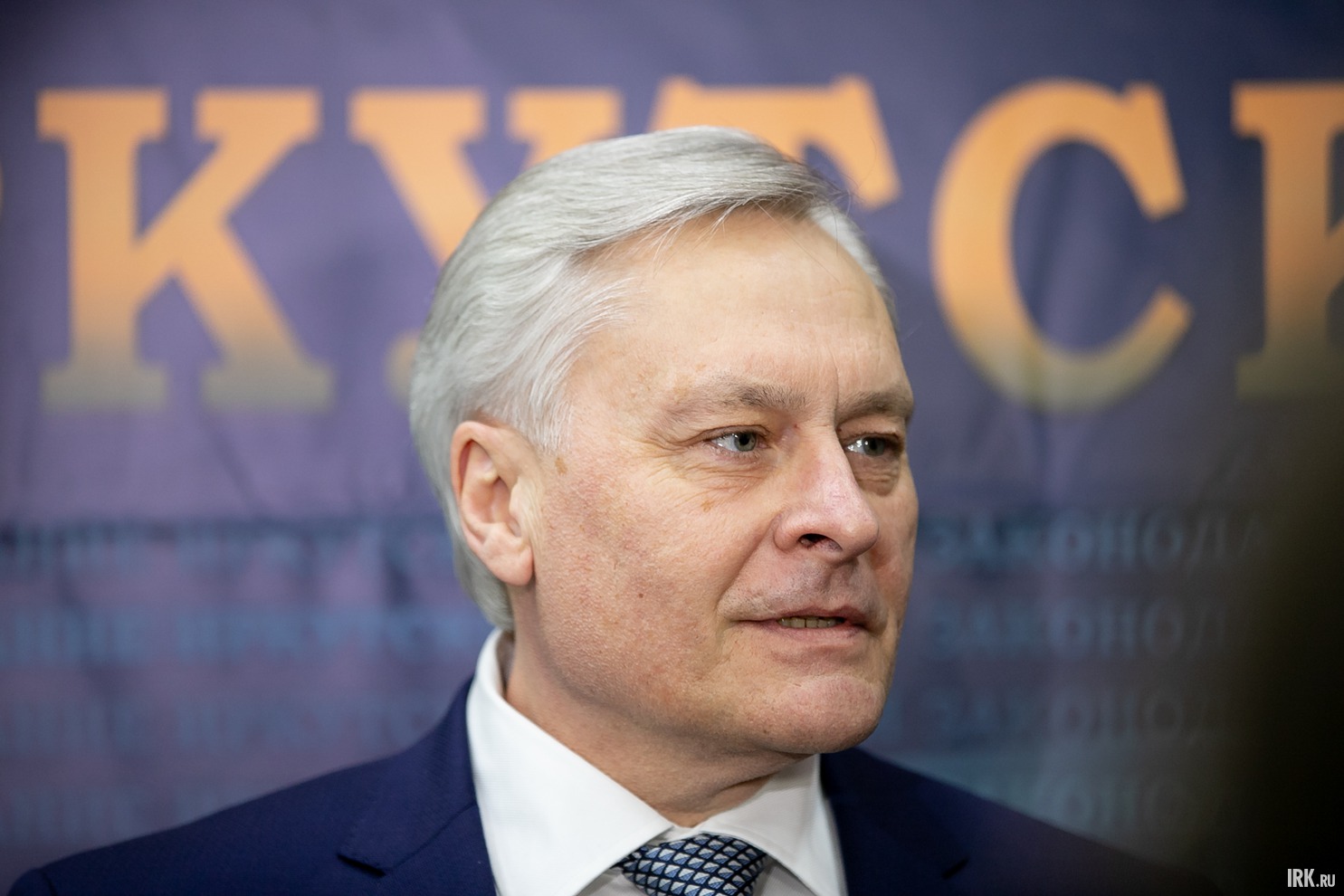 Алексей Соболь, президент Союза «Торгово-промышленная палата Восточной Сибири»