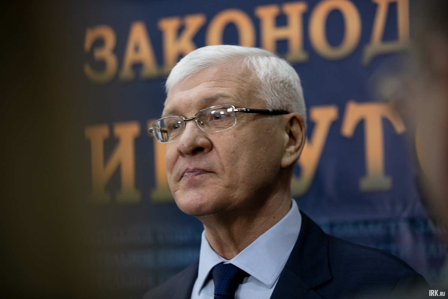 Сергей Брилка, члена Совета Федерации от Иркутской области