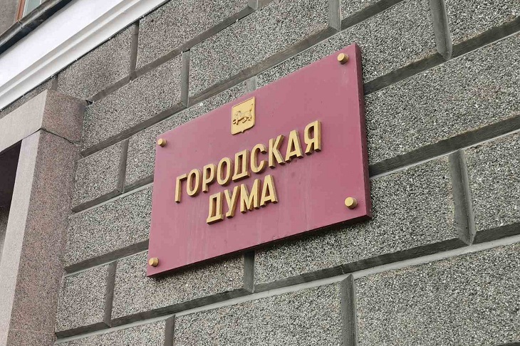 Фото IRK.ru