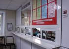 Регистратура поликлиники. Фото пресс-службы министерства здравоохранения Иркутской области