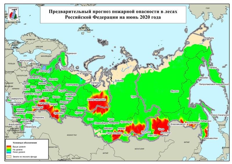 Авиалесоохрана карта пожаров