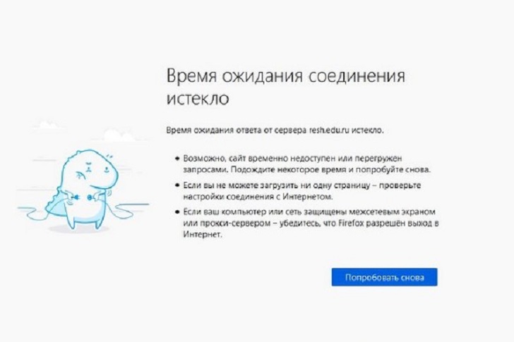 Скриншот с сайта rosbalt.ru
