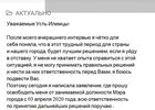 Изображение со страницы Анны Щекиной в «Инстаграме»