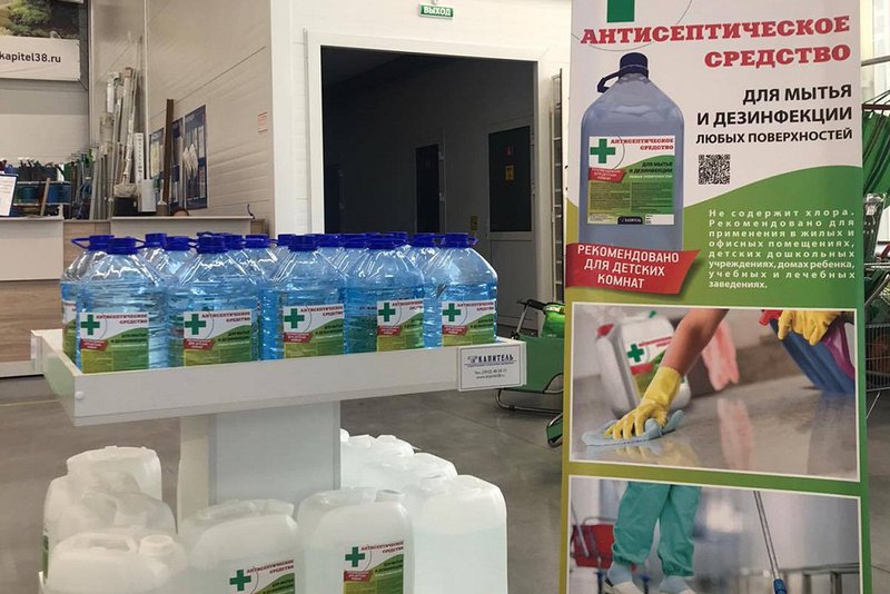 Средство не содержит спирт и хлор