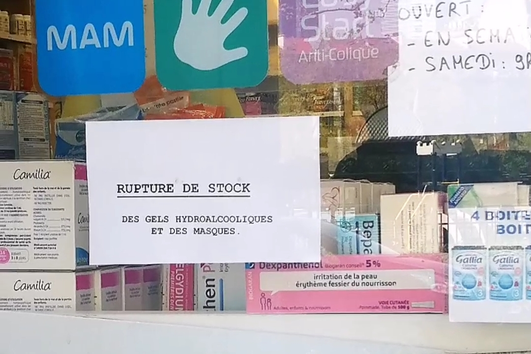 Объявление на аптеке, что масок и гелей в продаже нет