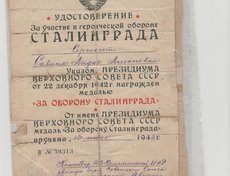 Лидия Алексеевна приняла непосредственное участие во многих боях, сражениях и походах
