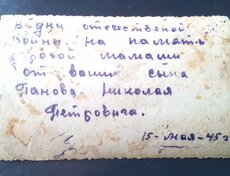 Старший сержант. В войну ремонтировал танки. Фото Натальи Виноградовой