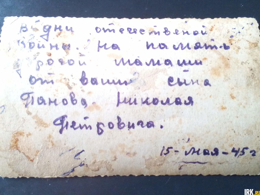 Старший сержант. В войну ремонтировал танки. Фото Натальи Виноградовой