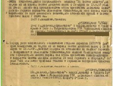 Приказ о награждении медалью Жаворонкова Петра Яковлевича