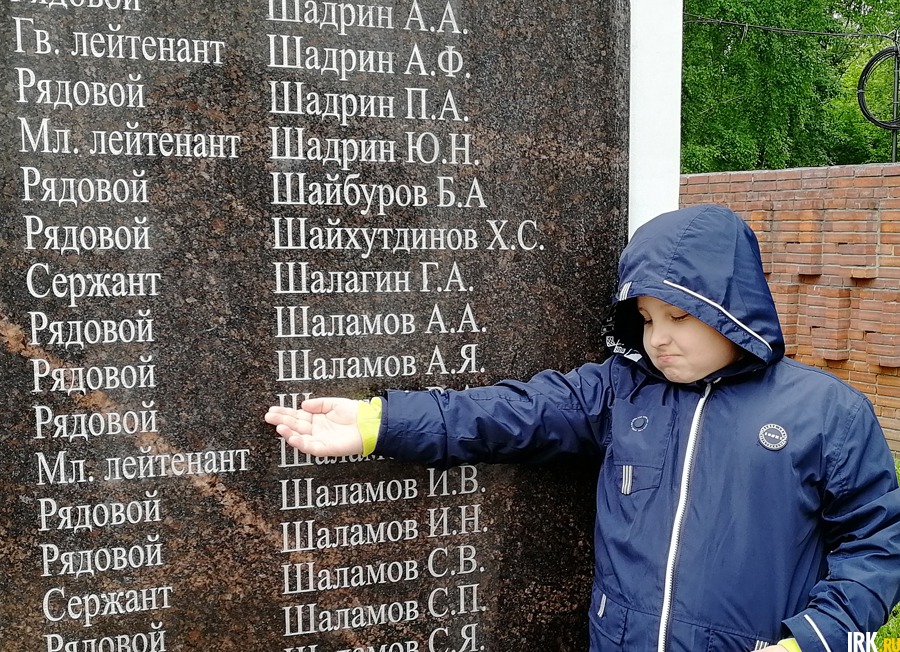 После очередного ранения и контузии попал в госпиталь, где встретил День Победы. Он считался погибшим. Его имя при жизни вписано в книгу Памяти Тюменской области и высечено на мемориальной стеле аллеи Героев в Тюмени.