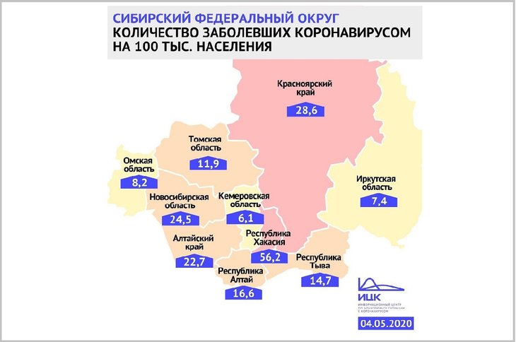 Фото с сайта ksonline.ru