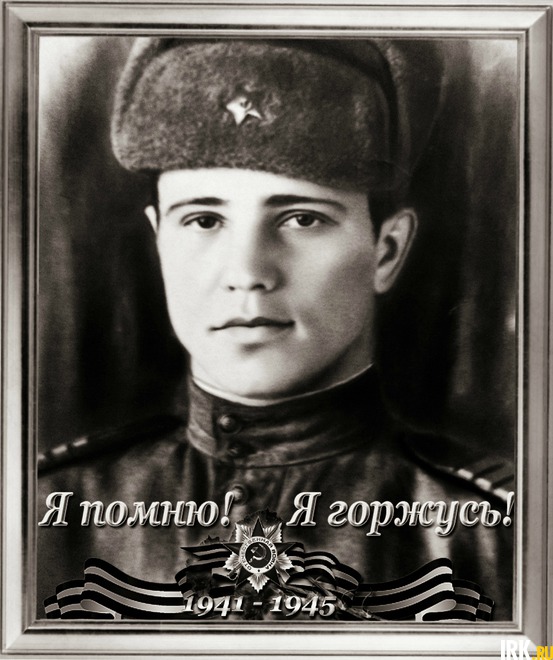 Солонин Владимир Захарович. Был ветераном ВОВ, участвовал в боях на Халхин-Голе в августе 1945 года. Награжден орденами и медалями. Фото Елены Турчаниновой