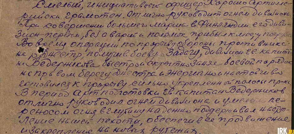Медаль за боевые заслуги, Медаль за оборону Сталинграда, Медаль за победу над Германией, Юбилейные медали. Фотографии прислала Наталья Титенко
