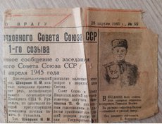 В составе десантной группы первым ворвался в столицу Эстонии г. Таллин. При построении объездного пути в ночь на 28.09.1944г по 29.09.1944г непрерывно работал  в холодной воде под сильным обстрелом и выполнил поставленную задачу. Фото Анна Крылова