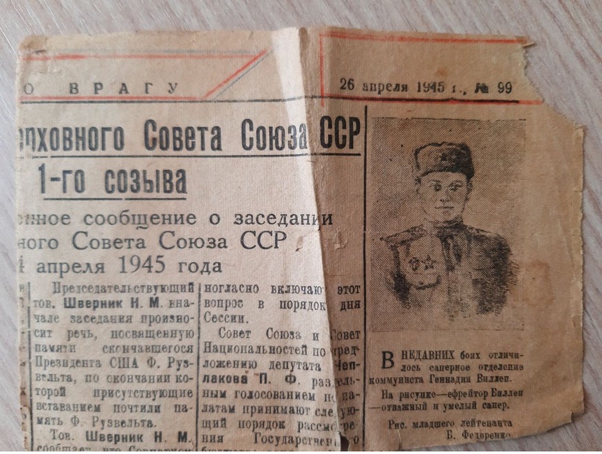 В составе десантной группы первым ворвался в столицу Эстонии г. Таллин. При построении объездного пути в ночь на 28.09.1944г по 29.09.1944г непрерывно работал в холодной воде под сильным обстрелом и выполнил поставленную задачу. Фото Анна Крылова