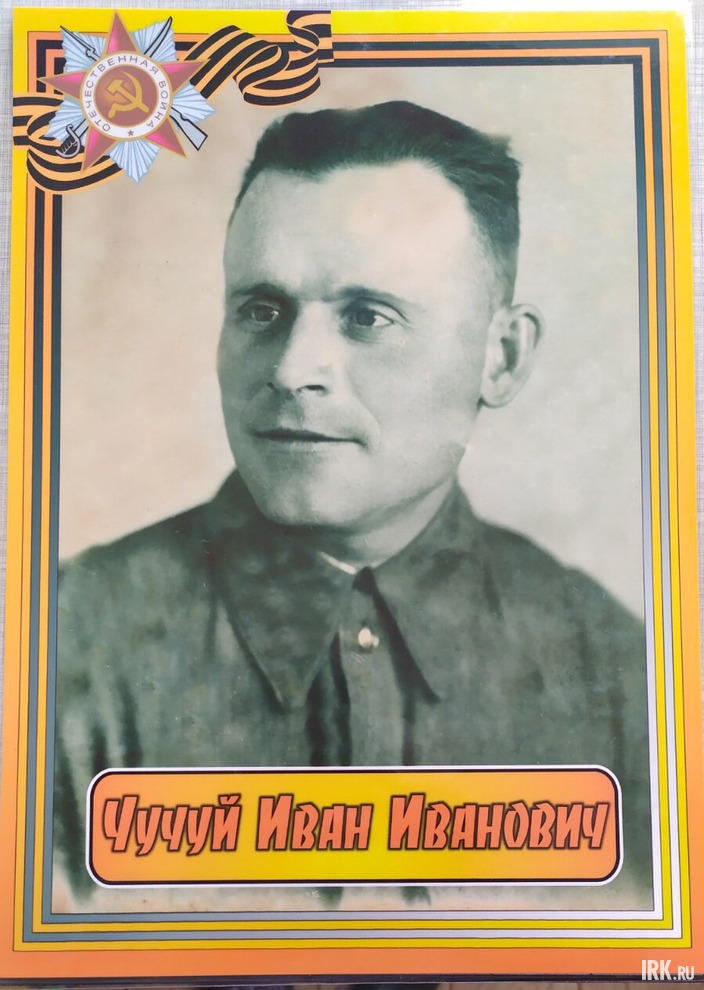 Чучуй Иван Иванович (1916). Ушел на фронт добровольцем в 1941 году. После ранения комиссован в 1944 г. Фото сделано 12.03.44. «На память мамочке»