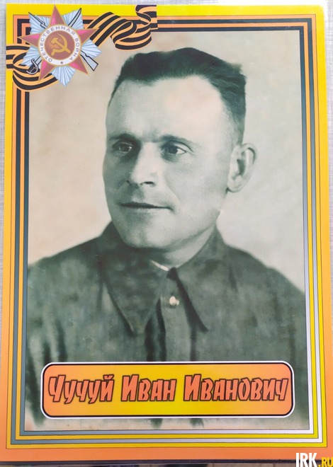 Чучуй Иван Иванович (1916). Ушел на фронт добровольцем в 1941 году. После ранения комиссован в 1944 г. Фото сделано 12.03.44. «На память мамочке»