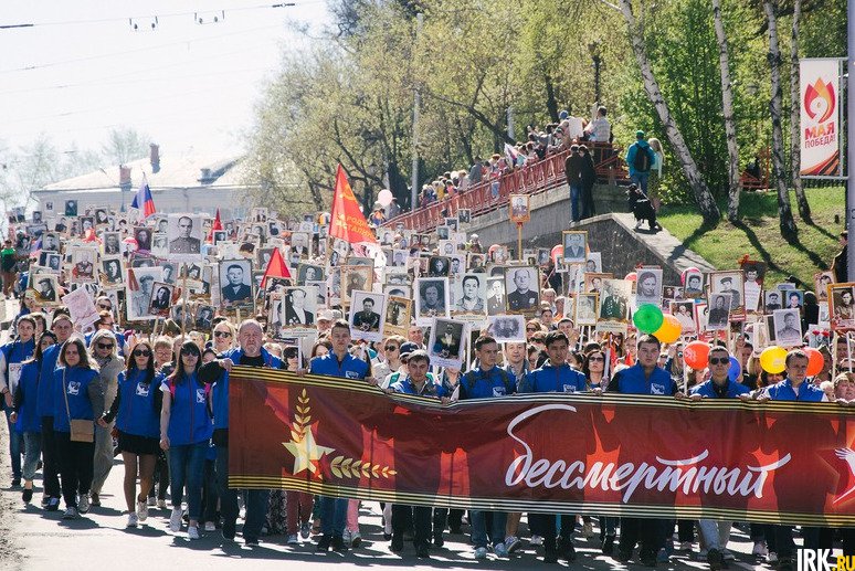 Распечатать фотографию для бессмертного полка