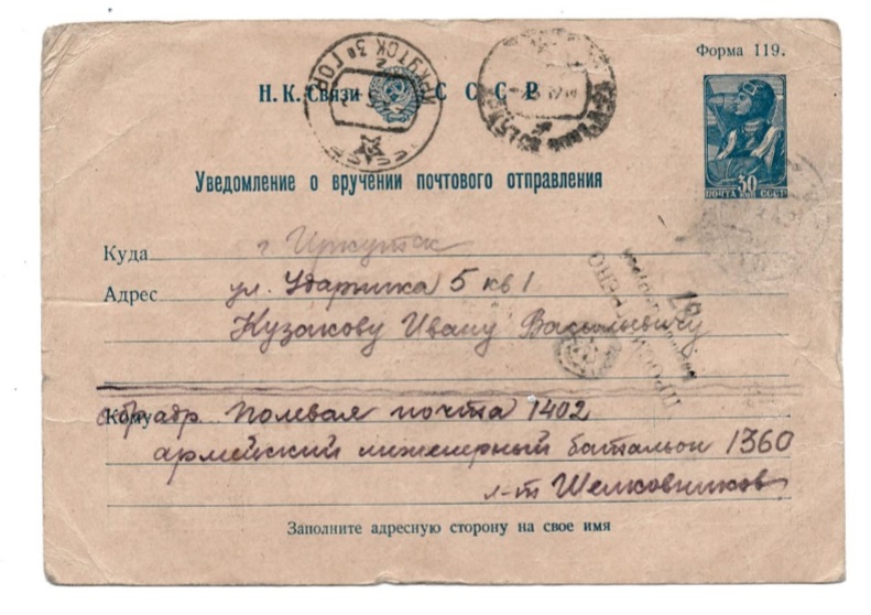 Командуя саперами 10.01.43 во время штурма окруженной группировки немцев они с группой бойцов блокировали доты немцев около д. Дмитриевка в балке Терновая. После боя Константин не вернулся, тело его не нашли. Служил в воинской части полевая почта 71612 А.