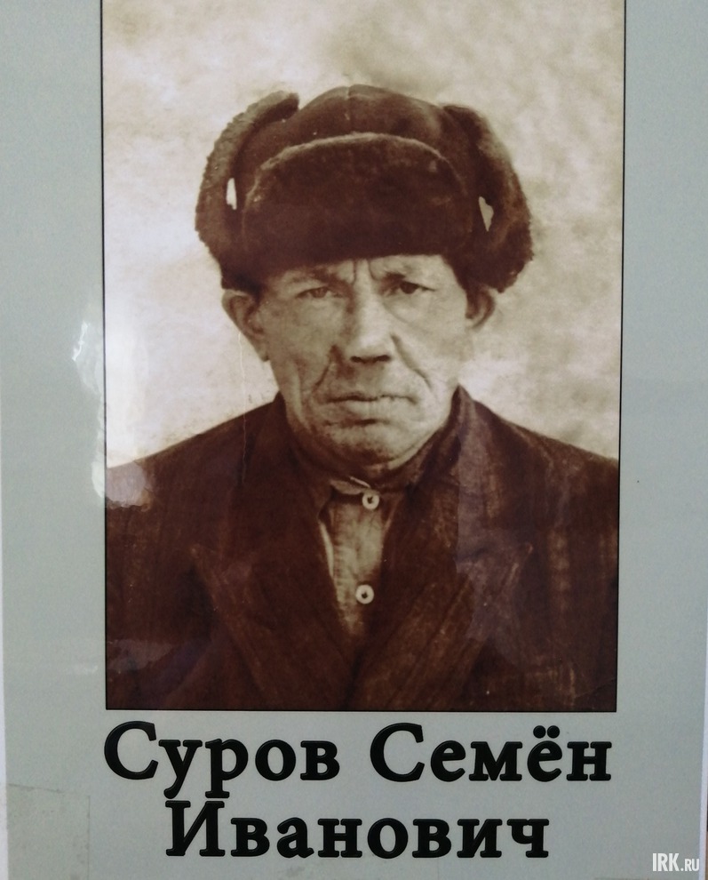 Суров Семён Иванович (1906). Призван в августе 1941г. Воевал на Юго-Западном фронте 131 стрелковое дивизии до 1943г. Тяжело ранен в 1942г. С февраля 1943г. по декабрь 1945г. служил в 585 БАО стрелком. «За победу над Японией», "За победу над Герман