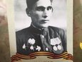 Ермаков Николай Петрович