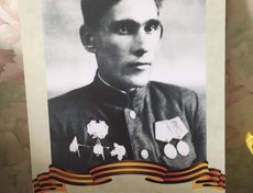 Ермаков Николай Петрович