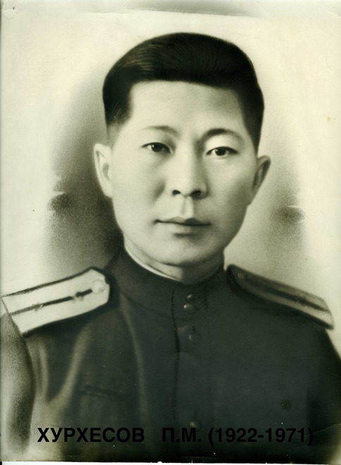 Хурхесов Прокопий Михайлович (1922-1971), мл. лейтенант, участвовал в сражении на Курской дуге, Сталинградской битве, освобождении Варшавы, взятии Берлина. После войны окончил медицинский институт и работал врачом. Фото прислала Татьяна Бардымова