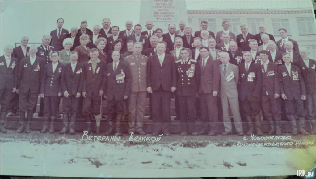 Ветераны ВОВ с. Новошипуново, Краснощековского района, Алтайского края, 80-е г.г. Макар Васильевич шестой слева в первом ряду
