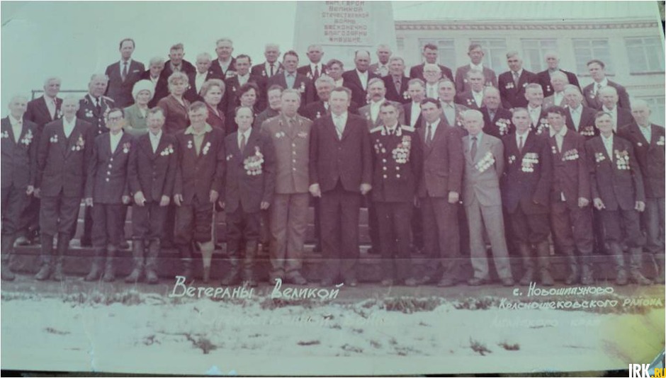 Ветераны ВОВ с. Новошипуново, Краснощековского района, Алтайского края, 80-е г.г. Макар Васильевич шестой слева в первом ряду