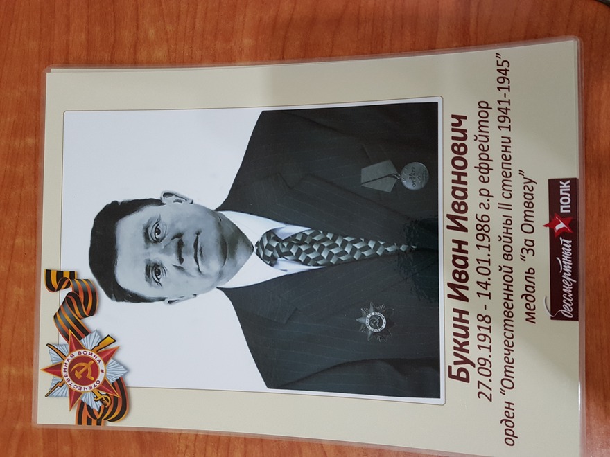 Ощепков Афанасий Дмитриевич. (1918). Призван в 1941. Ефрейтор. 2-й Белорусский фронт. Разведчик отдельной разведроты