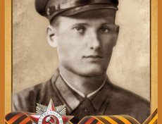 Шаров Михаил Иванович 29.08.1919. Родился Красноярский край, Боготольский район д. Георгиевка. В 1939 году был призван в армию. Воевал 1941-1942, в 1942 году был комиссован по ранению. Фото Валентины Дудиной