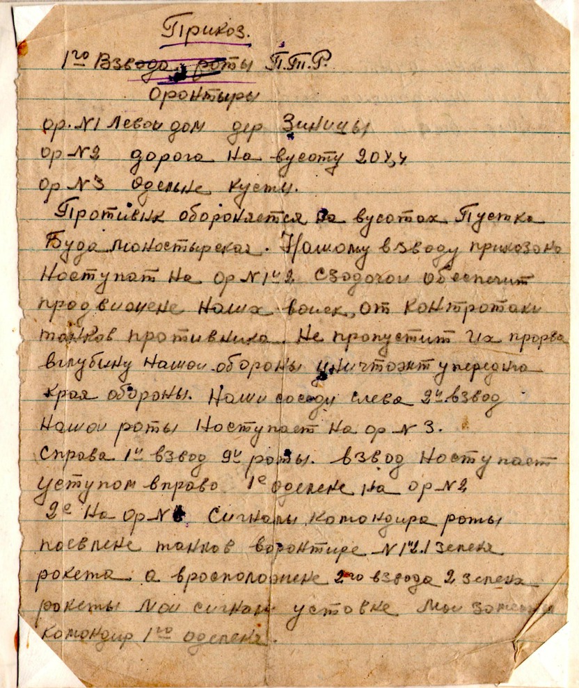 Прошел войну от Ханхин-Гола до Кёнигсберга. Был ранен 4 раза.