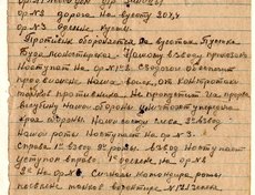 Прошел войну от Ханхин-Гола до Кёнигсберга. Был ранен 4 раза.