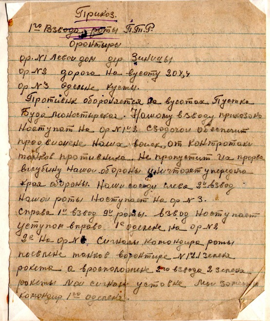 Прошел войну от Ханхин-Гола до Кёнигсберга. Был ранен 4 раза.