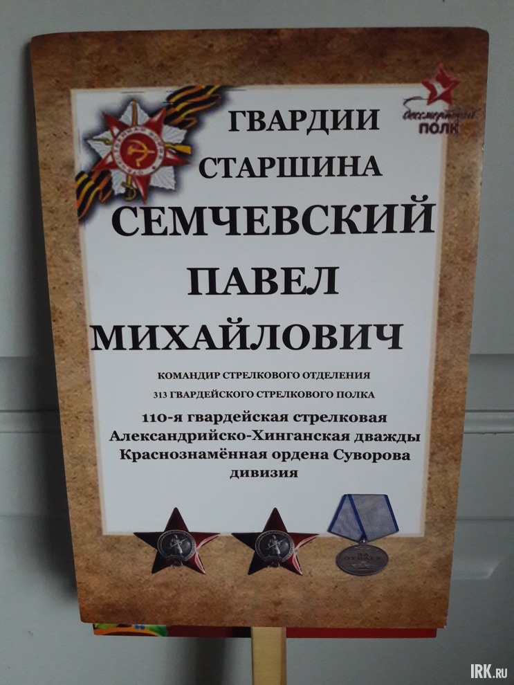 Командир стр.отделения 313 гв.стр.полка. 110-я гв.стр.Александрийско-Хинганская дважды Краснознаменная ордена Суворова дивизия