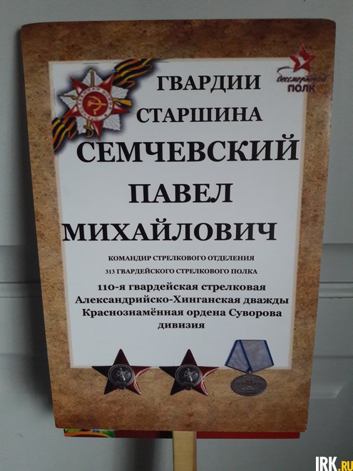 Командир стр.отделения 313 гв.стр.полка. 110-я гв.стр.Александрийско-Хинганская дважды Краснознаменная ордена Суворова дивизия
