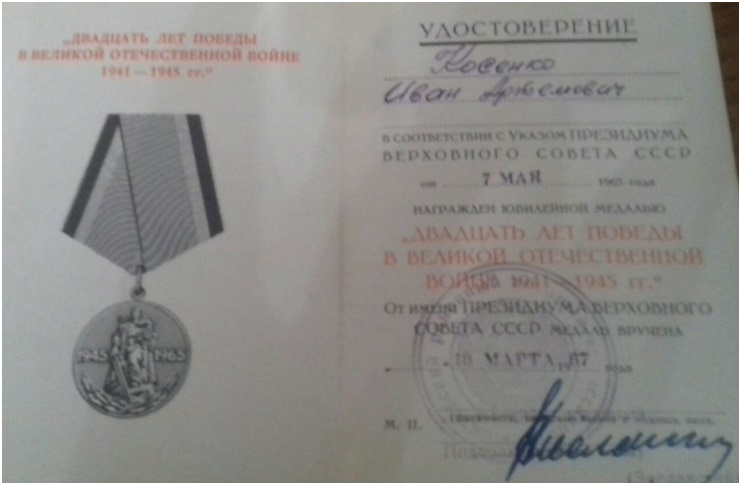 С сентября 1945 года участвовал в войне с Японией и с Южной Кореей. В 1953 году пришел домой. Работал водителем в колхозе. Награжден медалями за отвагу.