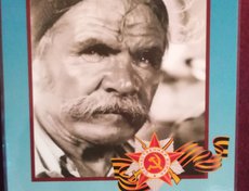 Савватеев Иван Валерьянович. 1924-1999. Служил старшим матросом