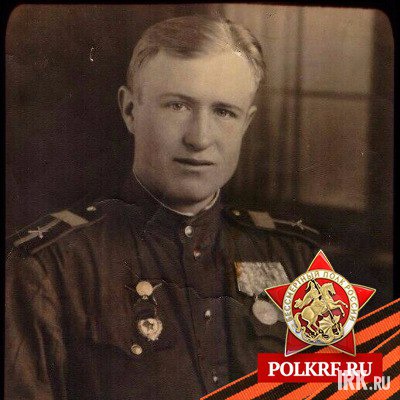 Тихонов Иван Андреевич. Гвардии старший сержант, старшина 6-1 батареи 1227 гаубично-артиллерийского полка в армии с 1942 по 1947 годы. Фото прислала Инна Благодерова