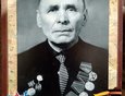 Суринов Павел Иванович, годы жизни 13.07.1907 - 17.04.1983. Участник боевых действий 1941-1945г.