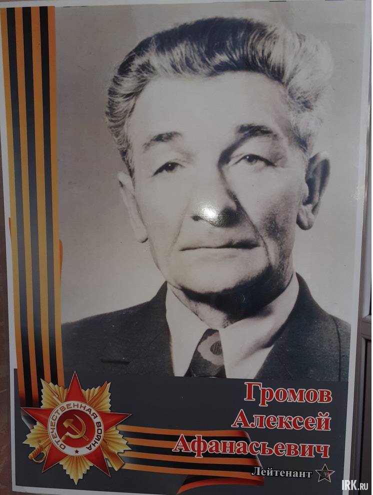 Награжден орденом «Красной звезды», медалями «За победу над Германией», «За победу над Японией», юбилейными медалями.