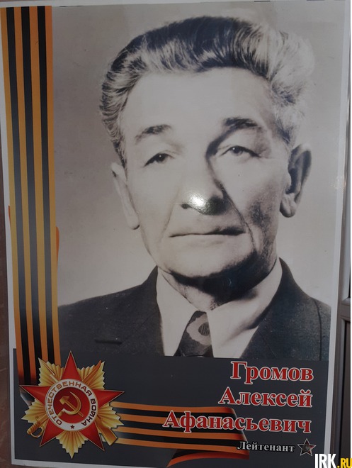 Награжден орденом «Красной звезды», медалями «За победу над Германией», «За победу над Японией», юбилейными медалями.
