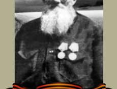 Мальцев Илья Михайлович Участник ВОВ 1941-1945 гг. Награждён орденом отечественной войны 1 степени.