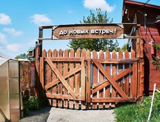 Иркутский зоосад откроется после соответствующего разрешения. Пока же можно помочь прокормить животных, принеся продукты и передав их бесконтактно либо переведя деньги.