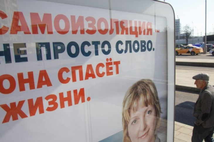 Фото пресс-службы правительства Иркутской области