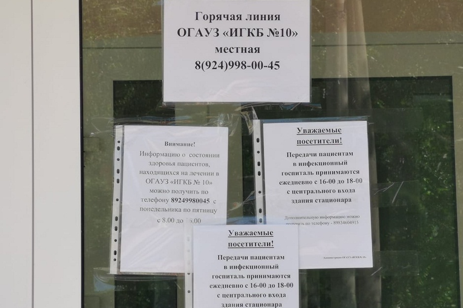 Сейчас в госпитале проходят лечение 109 человек с коронавирусной инфекцией