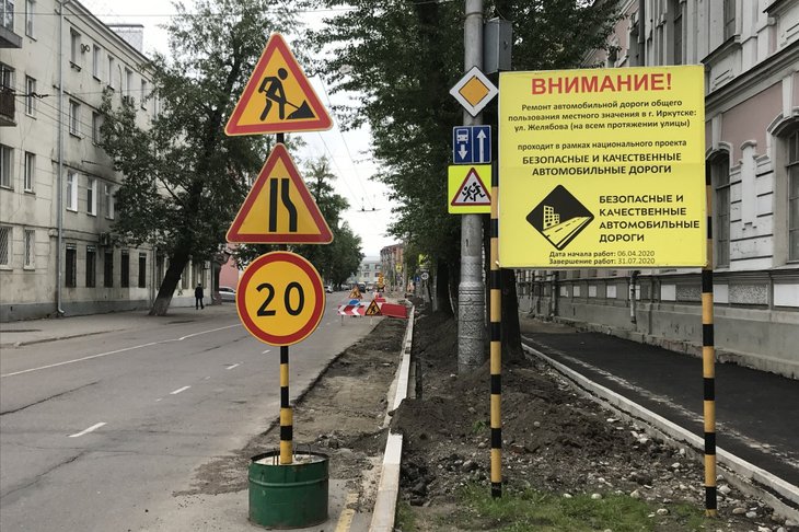 Фото пресс-службы правительства Иркутской области